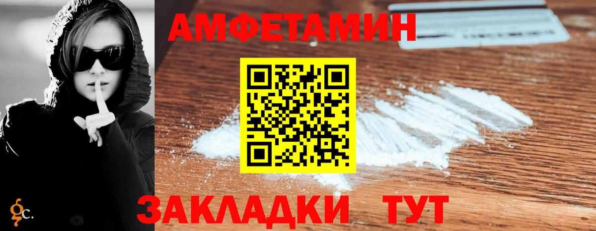 Ялуторовск  АМФ Premium  Вход с VPN 
