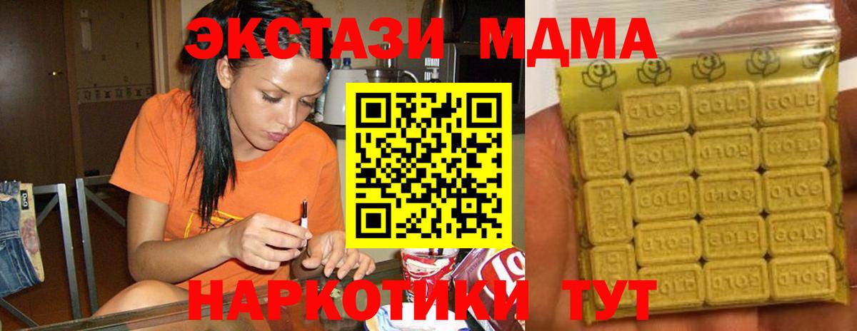 Ялуторовск  ЭКСТАЗИ  площадка как зайти  Вход с VPN  ЭКСТАЗИ louis Vuitton  ЭКСТАЗИ louis Vuitton 