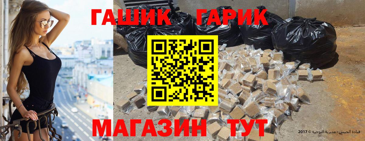 Гашиш Cannabis Ялуторовск