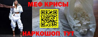 гидра Кумертау