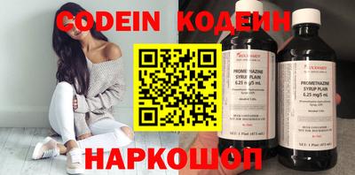 гидра Кумертау