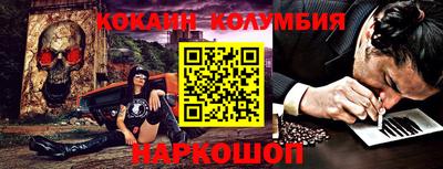 героин Кулебаки