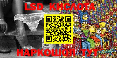 гидра Кумертау