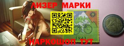 гашишное масло Кунгур