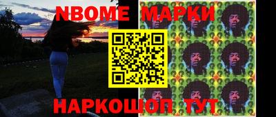 гашишное масло Кунгур
