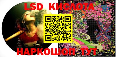 гидра Кумертау