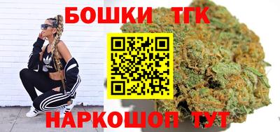 гашишное масло Кунгур