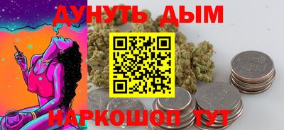 гидра Кумертау