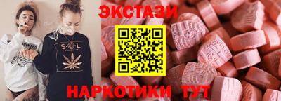 гидра Кумертау