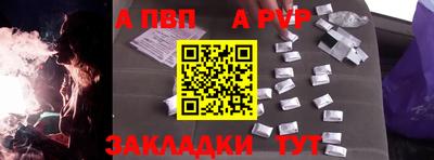 гидра Кумертау