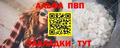 гидра Кумертау