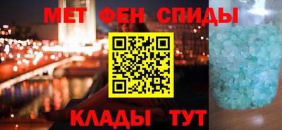 гидра Кумертау
