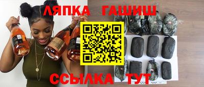 гашишное масло Кунгур