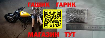 гашишное масло Кунгур