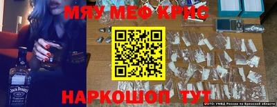 гидра Кумертау
