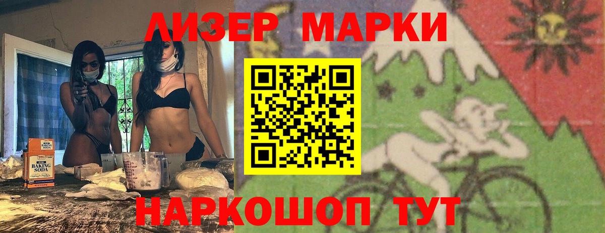 LSD-25 экстази ecstasy  ЛСД экстази кислота  Ялуторовск  Вход с VPN 