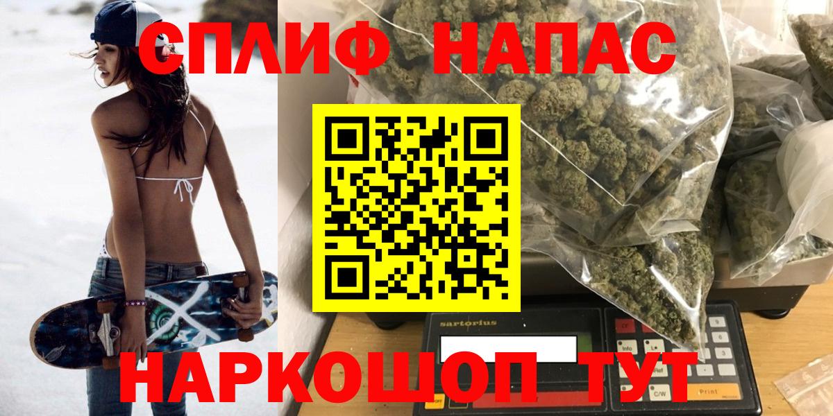Шишки марихуана ГИДРОПОН  Каннабис гибрид  Вход с VPN  Конопля White Widow  Ялуторовск 